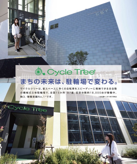 cycletree-launch