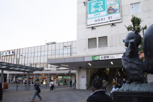 大宮駅は埼玉県内最大のターミナル駅として、東京と北関東・東北・信越・北陸地方を結ぶ多数の新幹線・在来線が乗り入れています。駅周辺は県内最大の商業・ビジネスの拠点になっており、繁華街は首都圏有数のにぎわいを見せています。